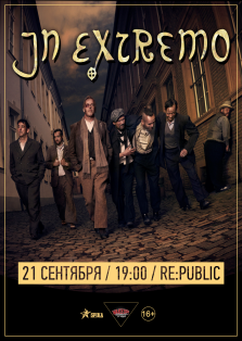 in_extremo_poster_minsk